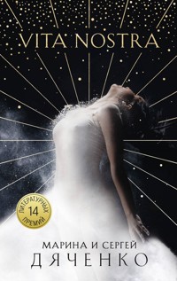 Vita Nostra - Марина Дяченко - ebook