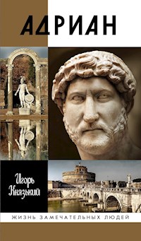 Адриан - Игорь Князький - ebook