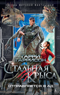 Стальная Крыса отправляется в ад - Гарри Гаррисон - ebook