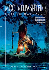 Мост в Терабитию - Кэтрин Патерсон - ebook