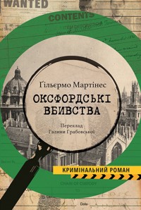 Оксфордські вбивства - Guillermo Martinez - ebook