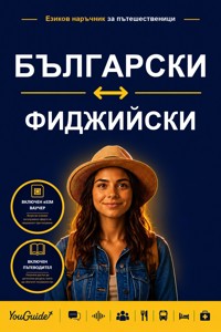 The Language Guide for Travelers - Bulgarian to Fijian - YouGuide - ebook