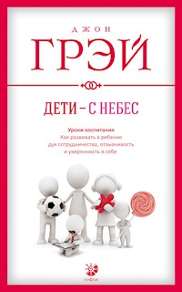 Дети - с небес. Уроки воспитания - Джон Грэй - ebook