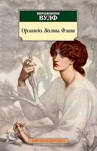 Орландо. Волны. Флаш - Вирджиния Вулф - ebook