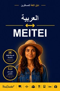 The Language Guide for Travelers - Arabic to Meitei - YouGuide - ebook