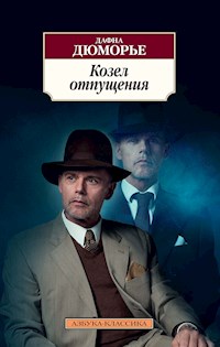 Козел отпущения - Дафна Дюморье - ebook