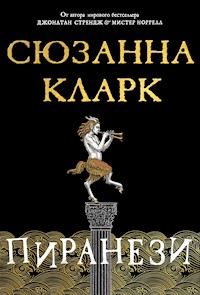 Пиранези - Сюзанна Кларк - ebook