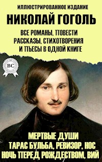 Николай Гоголь. Все романы, повести, рассказы, стихотворения и пьесы в одной книге. Иллюстрированное издание - Николай Гоголь - ebook