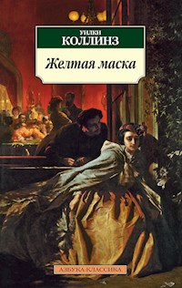 Желтая маска - Уилки Коллинз - ebook