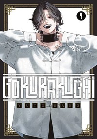 Gokurakugai #4 - Yuto Sano - książka