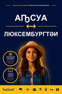 The Language Guide for Travelers - Abkhaz to Luxembourgish - YouGuide - ebook