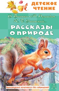 Рассказы о природе - В. Бианки - ebook