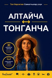 The Language Guide for Travelers - Altai to Tongan - YouGuide - ebook