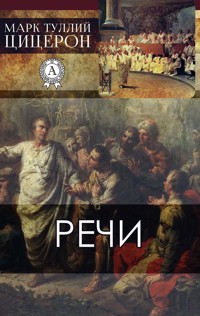 Речи - Марк Туллий Цицерон - ebook