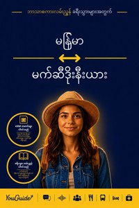 The Language Guide for Travelers - Burmese to Macedonian - YouGuide - ebook