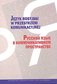 Język rosyjski w przestrzeni komunikacyjnej -  - książka