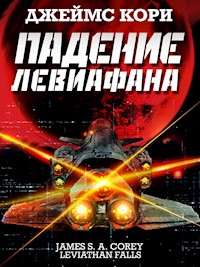 Падение Левиафана - Джеймс Кори - ebook