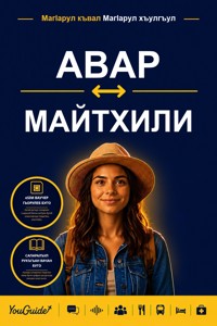 The Language Guide for Travelers - Avar to Maithili - YouGuide - ebook