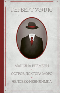 Машина времени. Остров доктора Моро. Человек-невидимка - Герберт  Уеллс - ebook