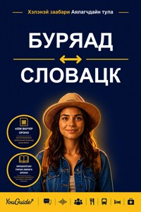 The Language Guide for Travelers - Buryat to Slovak - YouGuide - ebook