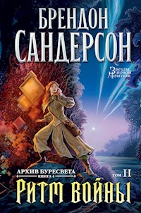 Архив Буресвета. Книга 4. Ритм войны. Т.2 - Брендон Сандерсон - ebook