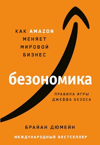 Безономика: Как Аmazon меняет мировой бизнес. Правила игры Джеффа Безоса - Брайан Дюмейн - ebook