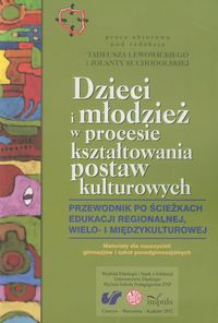 Dzieci i młodzież w procesie kształtowania postaw kulturowych - zbiorowa praca - książka