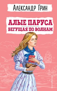 Алые паруса. Бегущая по волнам - Aleksandr Grin - ebook