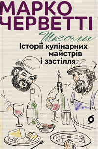 Школи. Історії кулінарних майстрів і застілля - Марко Черветті - ebook