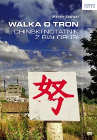 Walka o tron. Chiński notatnik z Białorusi - Marcin Sawicki - książka