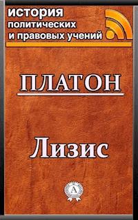 Лизис - Platon - ebook
