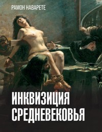 Инквизиция Средневековья - Рамон Наварете - ebook