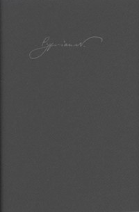 Dzieła wszystkie XII Listy 3 Cyprian Norwid -  - książka