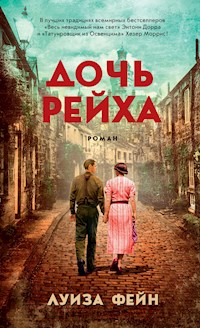Дочь Рейха -  Луиза Фейн - ebook