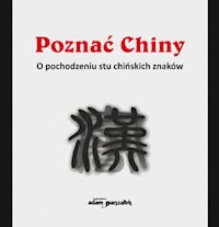 Poznać Chiny -  - książka