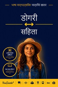 The Language Guide for Travelers - Dogri to Sinhala - YouGuide - ebook