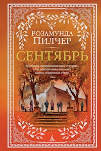Сентябрь - Розамунда Пилчер - ebook