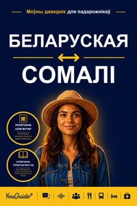 The Language Guide for Travelers - Belarusian to Somali - YouGuide - ebook