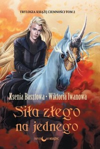 Siła złego na jednego. Trylogia Książę Ciemności. Tom 2 - Ksenia Basztowa, Wiktoria Iwanowa - książka