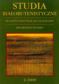 Studia Białorutenistyczne 3/2009 -  - książka