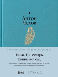 Чайка. Три сестры. Вишневый сад - Anton Chekhov - ebook