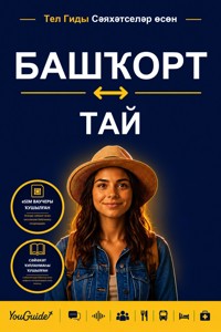 The Language Guide for Travelers - Bashkir to Thai - YouGuide - ebook