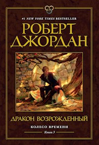 Колесо Времени. Книга 3. Дракон Возрожденный - Роберт Джордан - ebook