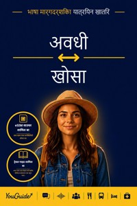 The Language Guide for Travelers - Awadhi to Xhosa - YouGuide - ebook