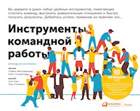 Инструменты командной работы: Пять способов сплотить команду, выстроить доверительные отношения и добиться высоких результатов - Александр Остервальдер - ebook