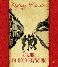 Сталкі та його команда - Ред’ярд Кіплінґ - ebook