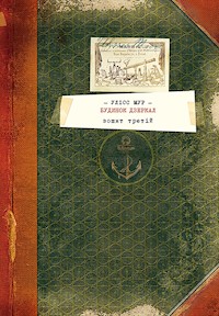 Секретні щоденники Уліса Мура. Будинок дзеркал - Пьердоменико Баккаларио - ebook