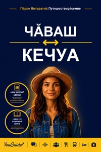 The Language Guide for Travelers - Chuvash to Quechua - YouGuide - ebook