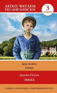 Эмма. Уровень 3 = Emma - Джейн Остин - ebook