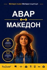 The Language Guide for Travelers - Avar to Macedonian - YouGuide - ebook